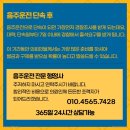김보배행정사사무소 이미지