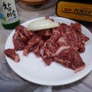 송강한우방 이미지