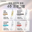 세렌에스테틱