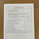 24절기 생태교육 이미지