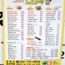 요녀석파스타 - 군포시 군포로697번길 34 | 요녀석파스타
