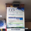 속초 해수피아 이미지