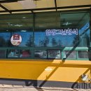 근초밥 | 밥상 산방산 본점「다둥이집 여행 먹거리 주류 일상생활이야기-근초고어라하 님」추천 믿고 따라가보기