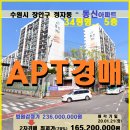 수원-0121 이미지