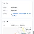 인평자동차고등학교 이미지