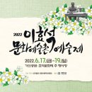 이효석문화예술촌 이미지