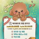 삼산유치원 이미지