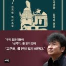 고구려인쇄 이미지