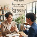 허세 남발 이미지