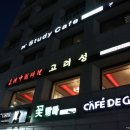 고려성 이미지
