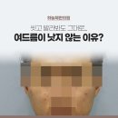 중문한의원 이미지