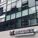 브레인밸리학원