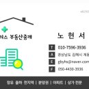 김해한라공인중개사사무소 이미지