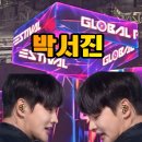 장구봉 | 박서진 2025년 KBS 가요대축제 후기ㅣ현장 분위기 무대 총정리