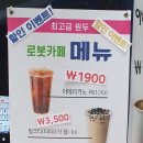 에이스타테크놀로지