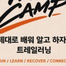 트레일서비스