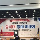 위즈차이나