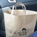 김순례닭강정롯데수지