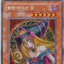 왼손문방구