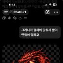 리니지 리마스터 혈마크 요청 합니다 이미지