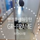 떡전골로 이미지