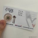 유방5통 | 수원 한국건강관리협회 건강증진의원 수원 건강검진 소요 시간, 와이파이, 주차 정보, 검진 후기