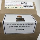 티알케이 | 【TRK, 티알케이】 에어팟케이스 및 아이폰 악세사리는 '티알케이(TRK)'