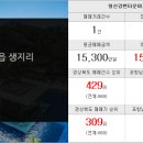 모아합동공인중개사사무소 이미지