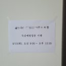 (주)지코바 네이버블로그