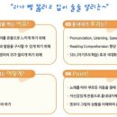 해솔영어학원 이미지