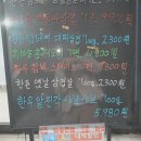 유리축산 | [하남 정육점] 유리축산_미사점 - 고기 이용 후기