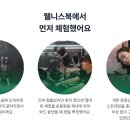 라곰웰니스센터 이미지