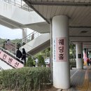 월드컵컨벤션 웨딩홀 그랜드볼룸홀 하객 솔직 후기