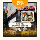 새벽순댓국 이미지