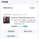 서울 커플 스냅 촬영 무드 있는 려화 스튜디오