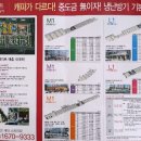 현대힐단지내공인중개사사무소 이미지