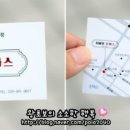 차봉호돈까스 이미지