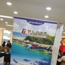 한누리여행사 - 의정부시 호국로 1296 | 한누리여행사