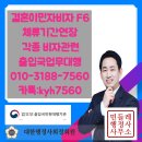 365 출입국 행정사 이미지