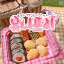 유니포리 이미지