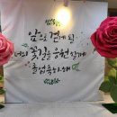 문지초등학교(병설) 이미지