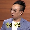 ???: 이미지가 너무 선해서 처음엔 오디션에 떨어졌었다 이미지