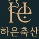 원탑축산 이미지