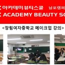 장림여자중학교 이미지