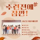 차례원 네이버블로그
