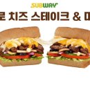 써브웨이창원대방점 이미지