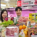 롯데마트 이미지