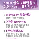 동방신통부부한의원 이미지