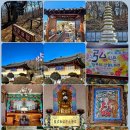 농주목장 | 183. 한국 500대명산 27. 남해 금산(南海 錦山)...​