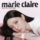 유나글로우